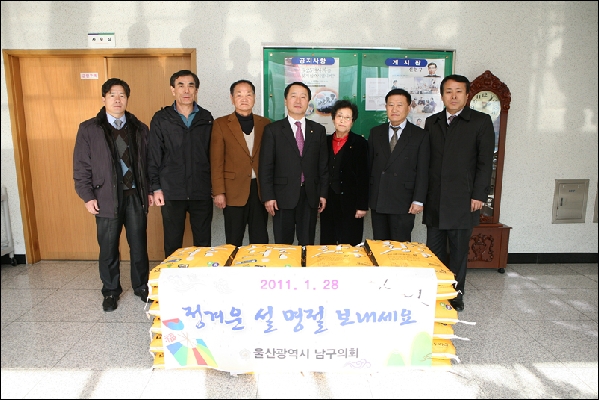 설맞이 위문품 전달_1