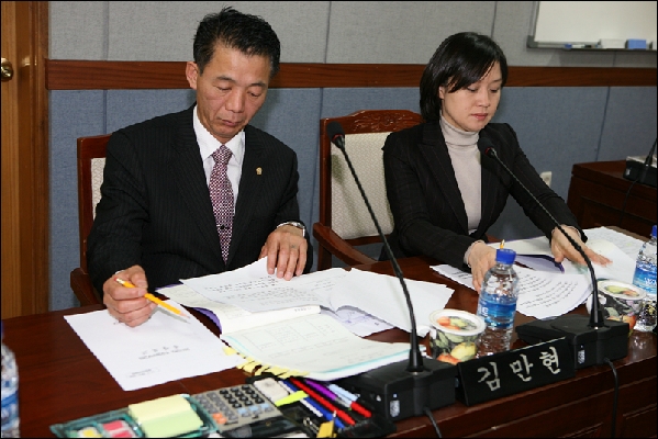 제145회 남구의회 임시회 제1차 행정자치위원회 활동 사항 _3