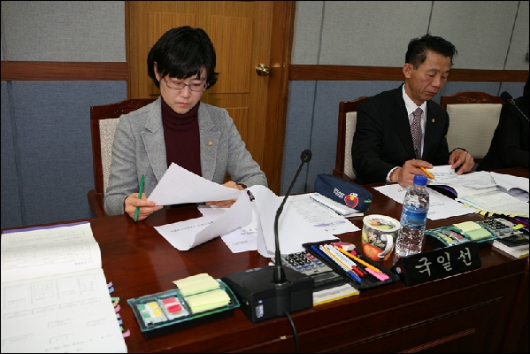 제145회 남구의회 임시회 제1차 행정자치위원회 활동 사항 _16