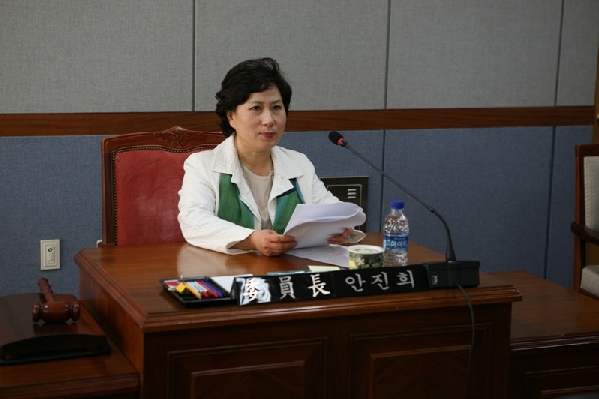 제147회 남구의회 임시회 제1차 예산결산특별위원회 _0