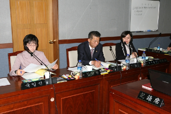 제147회 남구의회 임시회 제1차 행정자치위원회 활동 사항 _2