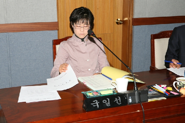 제147회 남구의회 임시회 제1차 행정자치위원회 활동 사항 _5