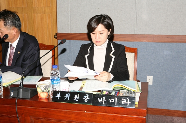 제147회 남구의회 임시회 제1차 행정자치위원회 활동 사항 _7