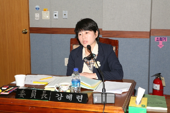 제147회 남구의회 임시회 제1차 행정자치위원회 활동 사항 _1