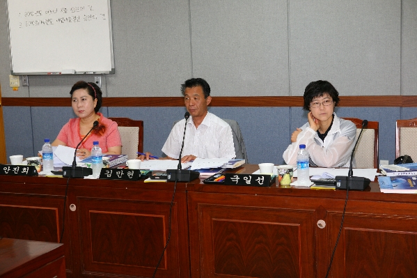 제150회 남구의회 제1차 정례회 제2차 예산결산특별위원회_0