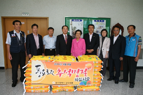 남구의회 추석맞이 위문 행사_5