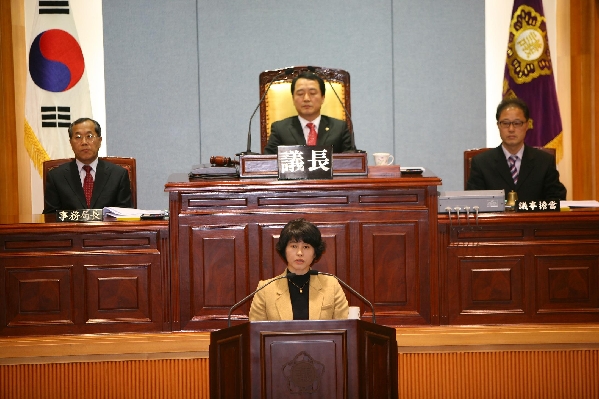 제156회 남구의회 임시회 제2차 본회의_0