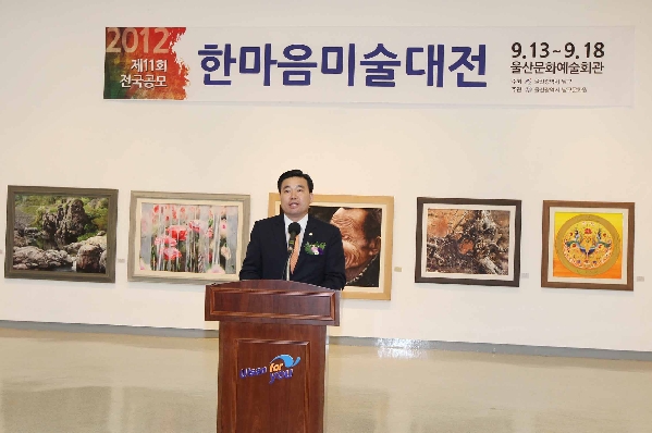 제11회 한마음 미술대전 전시_1