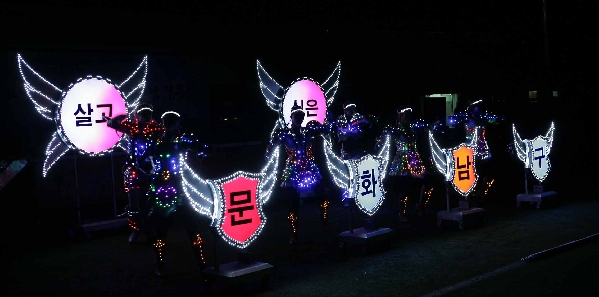 문수국제양궁장 조명등 설치공사 준공 점등식_2