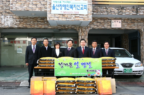 2013년 설맞이 위문행사 _0