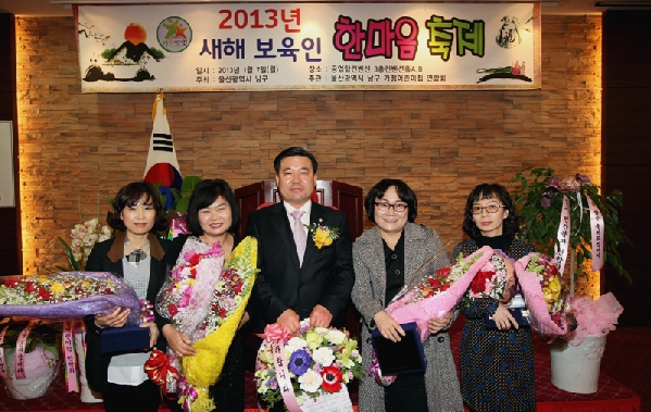 보육인 한마음 축제_0