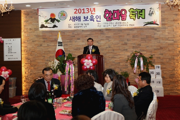 보육인 한마음 축제_1