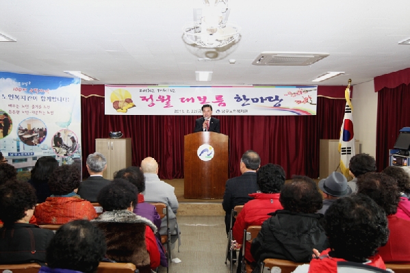 남구 노인복지관 및 복지관 건립공사 현장 방문_0