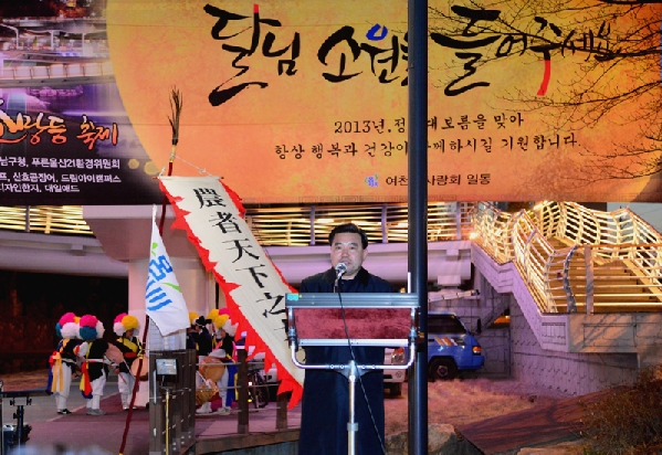 2013 여천천 소망등 축제 _2