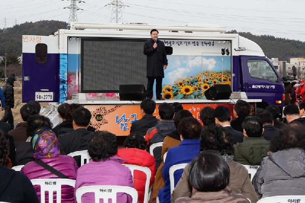 제14회 삼호동 달집태우기 행사_0