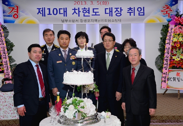 장생포의용소방대 대장 취임식_2