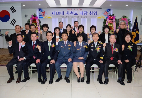 장생포의용소방대 대장 취임식_1