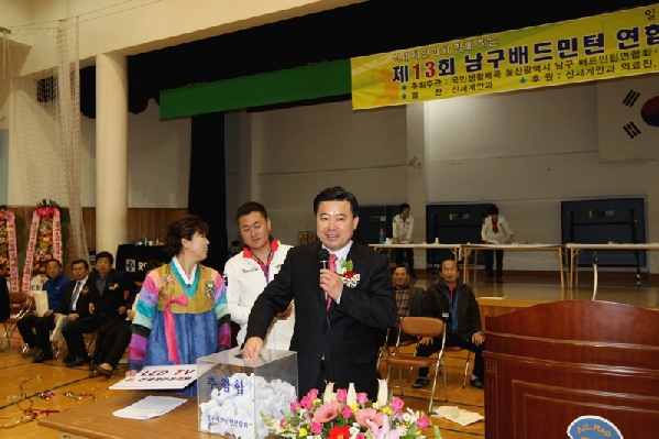 제13회 남구배드민턴 연합회장기_4