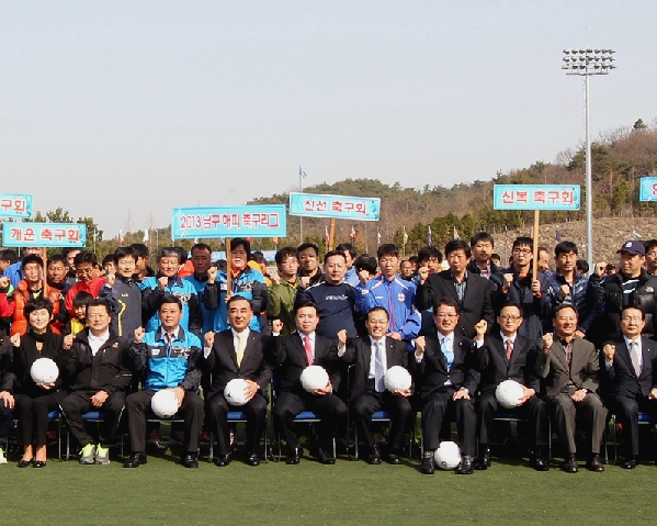 2013 남구 해피 축구리그_3