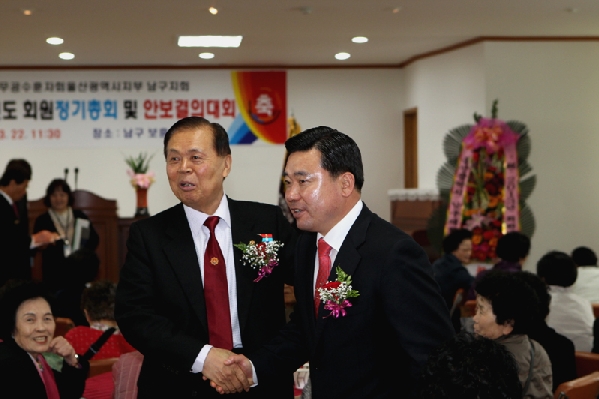 남구 무공수훈자회 안보결의대회_2