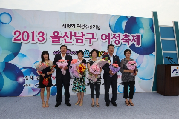 제18회 여성주간기념 여성축제_1