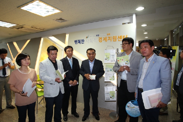 행복한 사회적경제지원센터 개소식_2