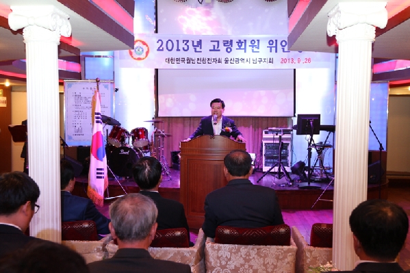 월남전 참전자회 고령회원 및 가족위안 대잔치_0