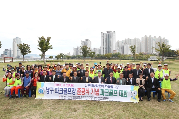 파크골프장준공기념 골프대회_2