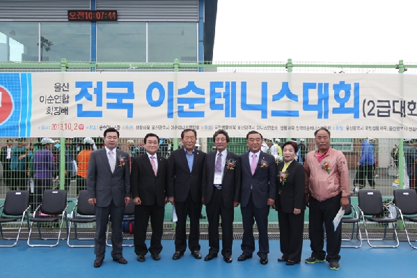울산 고래 전국 이순테니스대회_0