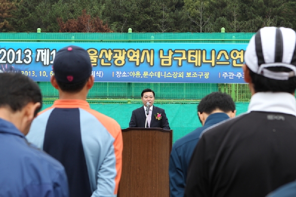 제16회 울산광역시 남구테니스연합회장배 테니스대회_1