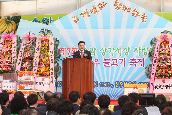 수암상가시장 한마음 축제_1