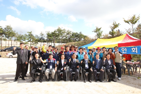 제61주년 향군의 날 행사 및 추계체육대회_2