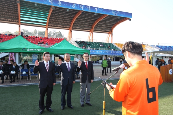 남구청장배 청소년 축구대회_0