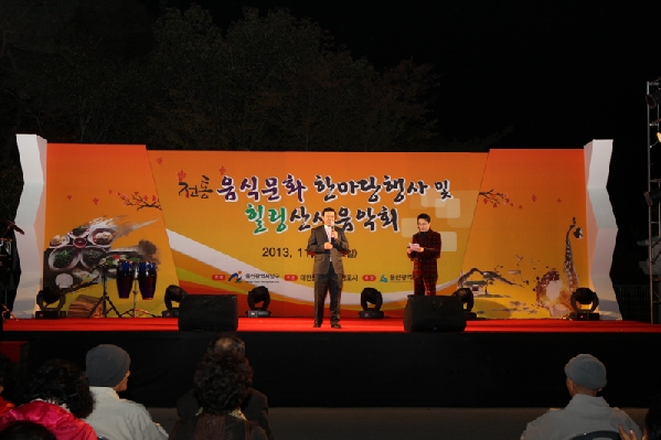 정토사 전통음식 한마당 및 산사음악회_7