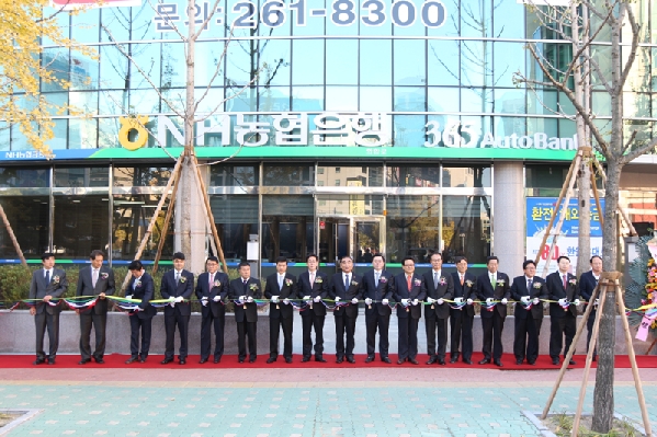 NH 농협 화합로지점 이전 개소식_0