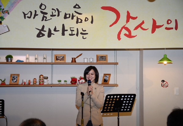 마이코즈 울산 청소년 쉼터 '마음과 마음이 하나되는 감사의 밤'_0