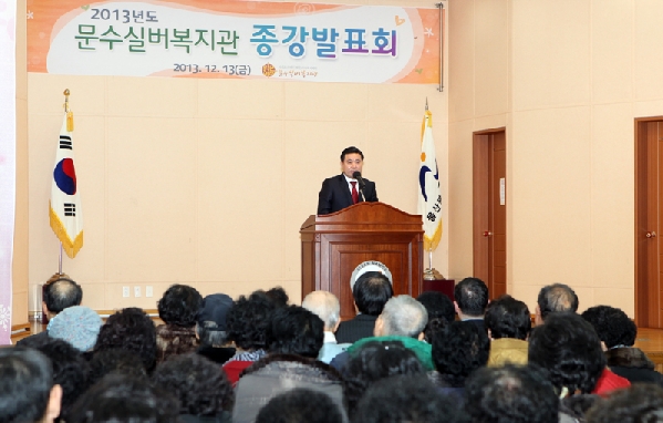 2013년 문수실버 복지관 종강 발표회_1