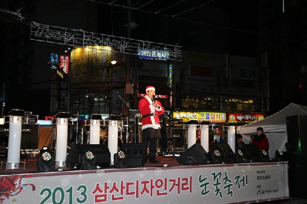 2013 삼산 디자인거리 눈꽃축제 _1
