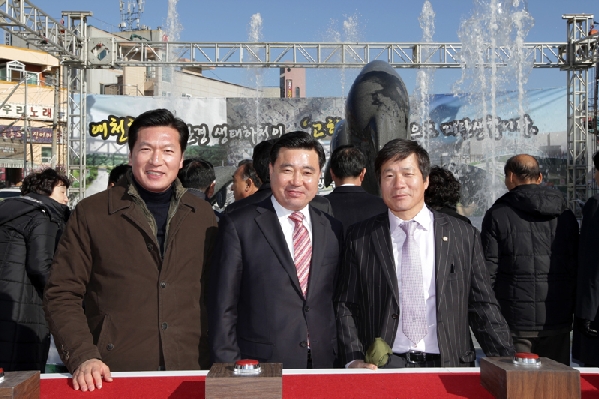 여천천 고향의 강 조성사업 통수식_4