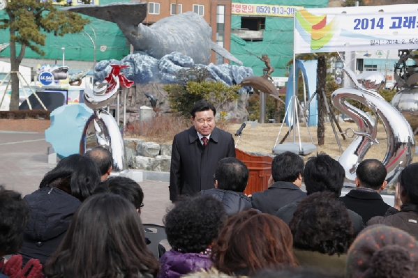 2014년 고래조각 국외 및 국내작가 초대전_0