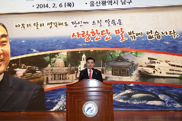 김두겸 남구청장 퇴임식_5