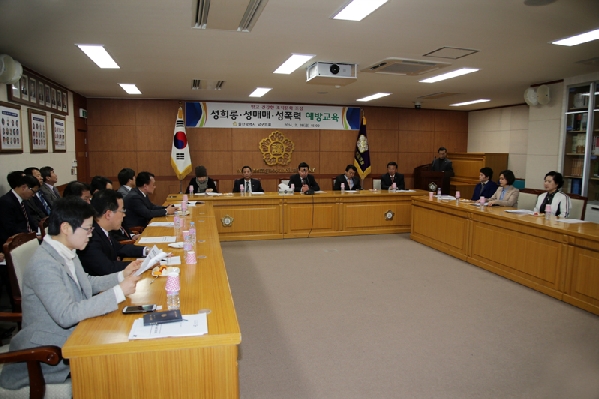 성희롱 성매매 성폭력 예방교육_1