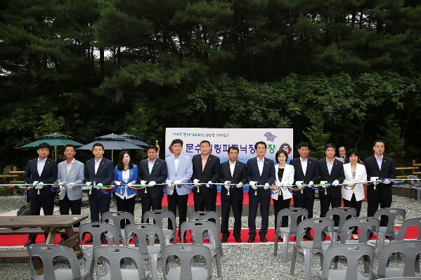 문수 힐링피크닉장 개장식_0