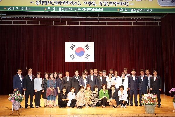 제19회 남구 여성주간 기념행사_5