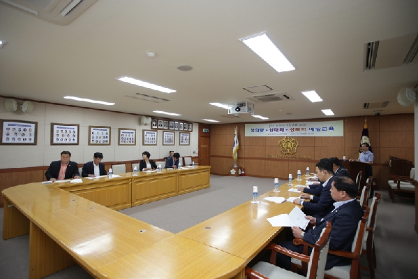 성희롱, 성매매, 성폭력 예방교육_1