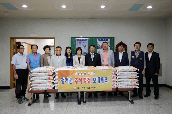 추석맞이 위문행사_0