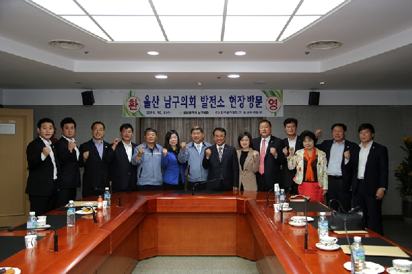 동서발전 울산화력본부 방문_2