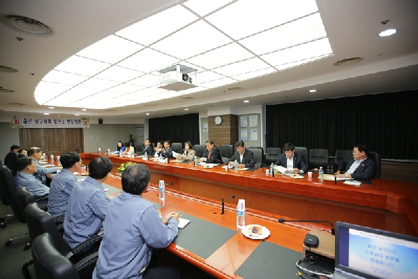 동서발전 울산화력본부 방문_0