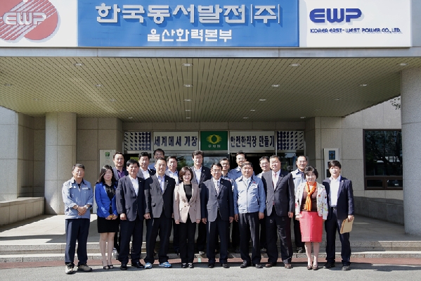 동서발전 울산화력본부 방문_3