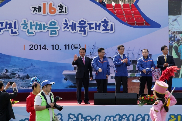 제16회 구민 한마음 체육대회_0